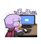 結月ゆかり byさめあんこ（個別スタンプ：12）