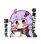 結月ゆかり byさめあんこ（個別スタンプ：16）