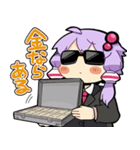 結月ゆかり byさめあんこ（個別スタンプ：19）