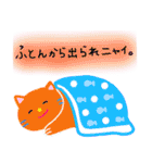 ♡毎日便利♡脱力ねこ♡（個別スタンプ：1）