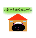 ♡毎日便利♡脱力ねこ♡（個別スタンプ：2）