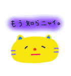 ♡毎日便利♡脱力ねこ♡（個別スタンプ：6）