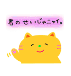 ♡毎日便利♡脱力ねこ♡（個別スタンプ：17）