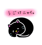 ♡毎日便利♡脱力ねこ♡（個別スタンプ：19）