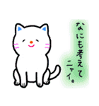 ♡毎日便利♡脱力ねこ♡（個別スタンプ：20）