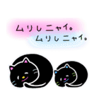 ♡毎日便利♡脱力ねこ♡（個別スタンプ：21）