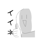 圧を送ろうっ！！（個別スタンプ：2）