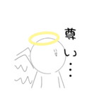 圧を送ろうっ！！（個別スタンプ：6）