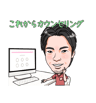プリモ麻布十番クリニック2（個別スタンプ：8）