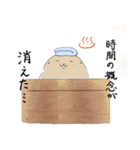 ジリスのジリちゃんと愉快な仲間たち（個別スタンプ：2）