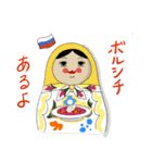 ジリスのジリちゃんと愉快な仲間たち（個別スタンプ：4）