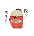 ジリスのジリちゃんと愉快な仲間たち（個別スタンプ：5）