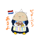 ジリスのジリちゃんと愉快な仲間たち（個別スタンプ：6）