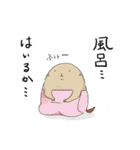 ジリスのジリちゃんと愉快な仲間たち（個別スタンプ：8）