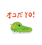 ジリスのジリちゃんと愉快な仲間たち（個別スタンプ：33）