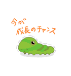 ジリスのジリちゃんと愉快な仲間たち（個別スタンプ：34）