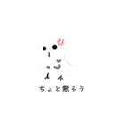 シロ福ろう（個別スタンプ：2）