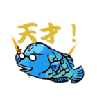 いろんな魚類のスタンプ（個別スタンプ：9）