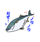 いろんな魚類のスタンプ（個別スタンプ：13）