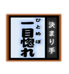 相撲技風の言葉たち 只今の…決まり手は？（個別スタンプ：15）