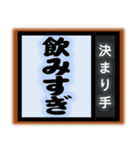 相撲技風の言葉たち 只今の…決まり手は？（個別スタンプ：26）