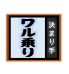 相撲技風の言葉たち 只今の…決まり手は？（個別スタンプ：30）