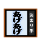 相撲技風の言葉たち 只今の…決まり手は？（個別スタンプ：36）