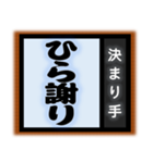 相撲技風の言葉たち 只今の…決まり手は？（個別スタンプ：39）