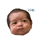 さだいちろう1ヶ月（個別スタンプ：3）