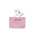 うさこと一緒（個別スタンプ：13）