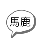 2文字返信（個別スタンプ：1）