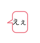 2文字返信（個別スタンプ：3）