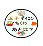 冬スタンプ 第1弾（個別スタンプ：21）