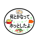 冬スタンプ 第1弾（個別スタンプ：32）
