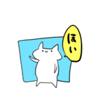 可愛く返信にゃんこ（個別スタンプ：11）