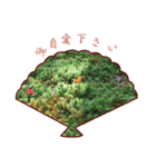 日本の秋・紅葉（個別スタンプ：5）