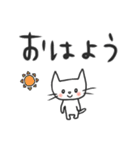 ◾ミャオン（個別スタンプ：1）