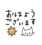 ◾ミャオン（個別スタンプ：2）