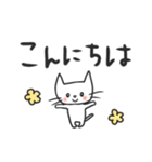 ◾ミャオン（個別スタンプ：3）