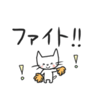 ◾ミャオン（個別スタンプ：21）