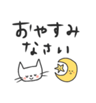 ◾ミャオン（個別スタンプ：32）