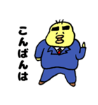 ヒヨコ社長（個別スタンプ：3）