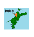 拡大する愛媛県の市町村地図（個別スタンプ：1）