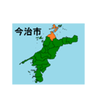 拡大する愛媛県の市町村地図（個別スタンプ：2）