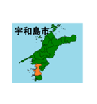 拡大する愛媛県の市町村地図（個別スタンプ：3）