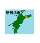 拡大する愛媛県の市町村地図（個別スタンプ：5）
