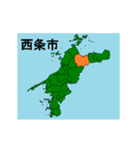 拡大する愛媛県の市町村地図（個別スタンプ：6）