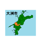 拡大する愛媛県の市町村地図（個別スタンプ：7）