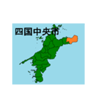 拡大する愛媛県の市町村地図（個別スタンプ：9）