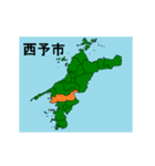 拡大する愛媛県の市町村地図（個別スタンプ：10）
